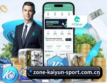 开云体育官网 APP 深度功能