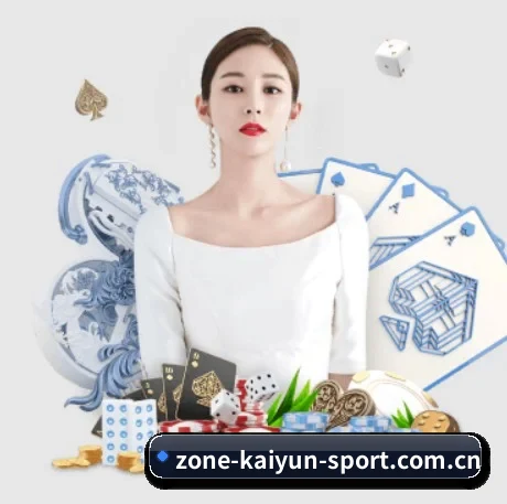 开云体育官网 APP 界面